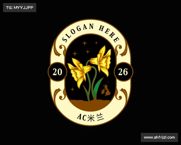 认识ac米兰